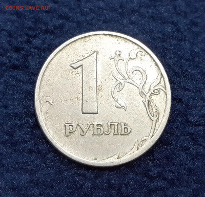 Бракованные монеты - 001