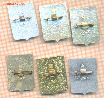 Значки Гербы 6шт 1, до 22.02.2026 г. в 22.00 по Москве - герб1а