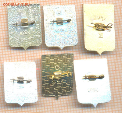 Значки Гербы 6шт 2, до 22.02.2026 г. в 22.00 по Москве - герб2а