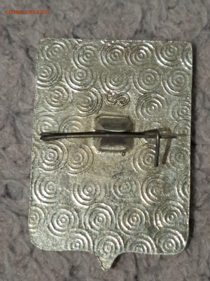 Значок Красноборск - 20260216_230156