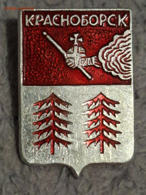Значок Красноборск - 20260216_230145