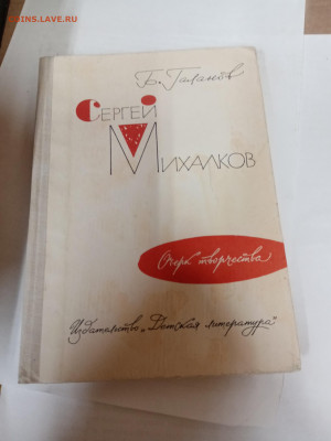 Распродажа книг 20 по 25р до 22.02.26 в 22:00 по мск - IMG_20260217_001207