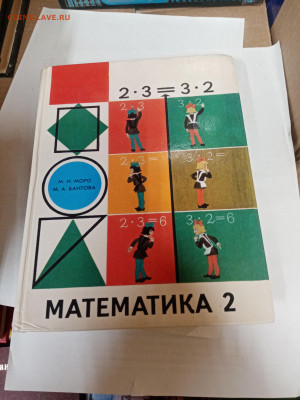 Распродажа книг 20 по 25р до 22.02.26 в 22:00 по мск - IMG_20260217_001157