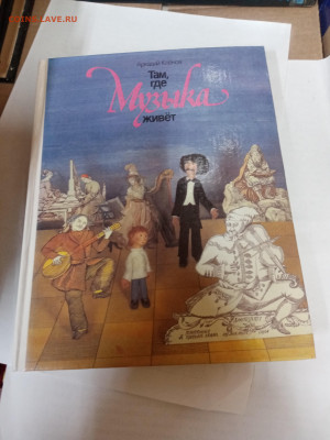 Распродажа книг 20 по 25р до 22.02.26 в 22:00 по мск - IMG_20260217_001145