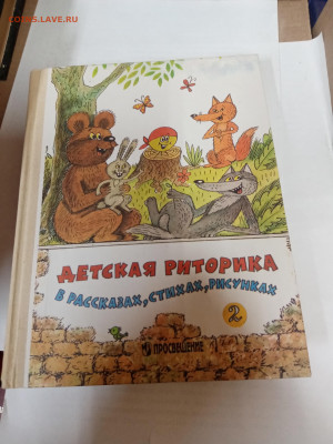 Распродажа книг 20 по 25р до 22.02.26 в 22:00 по мск - IMG_20260217_001133