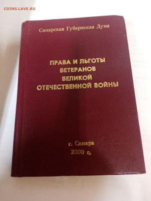 Распродажа книг 20 по 25р до 22.02.26 в 22:00 по мск - IMG_20260217_001055