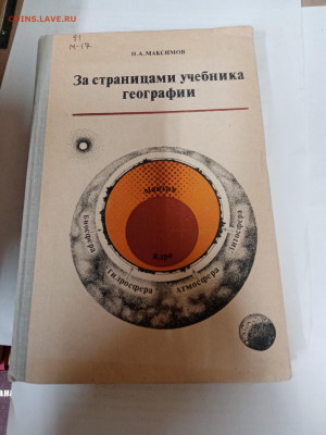 Распродажа книг 20 по 25р до 22.02.26 в 22:00 по мск - IMG_20260217_001027