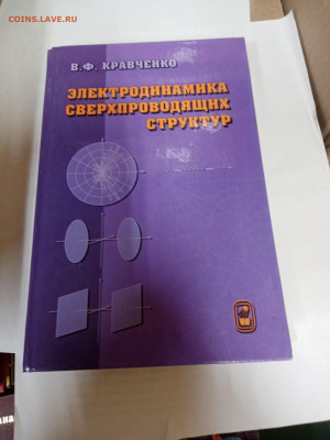 Распродажа книг 20 по 25р до 22.02.26 в 22:00 по мск - IMG_20260217_000948