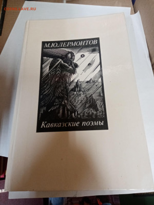 Распродажа книг 20 по 25р до 22.02.26 в 22:00 по мск - IMG_20260217_000913