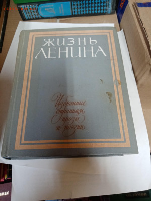 Распродажа книг 20 по 25р до 22.02.26 в 22:00 по мск - IMG_20260217_000812