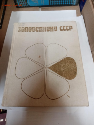 Распродажа книг 20 по 25р до 22.02.26 в 22:00 по мск - IMG_20260217_000751