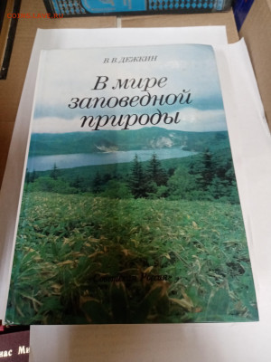 Распродажа книг 20 по 25р до 22.02.26 в 22:00 по мск - IMG_20260217_000741
