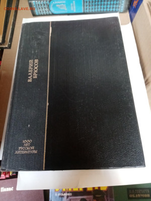 Распродажа книг 20 по 25р до 22.02.26 в 22:00 по мск - IMG_20260217_000732