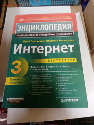 Распродажа книг 20 по 25р до 22.02.26 в 22:00 по мск - IMG_20260217_000720