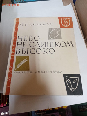 Распродажа книг 20 по 25р до 22.02.26 в 22:00 по мск - IMG_20260217_000709