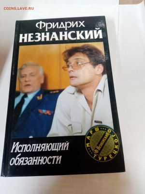 Распродажа книг 22 по 25р до 22.02.26 в 22:00 по мск - IMG_20260217_003540