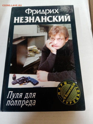 Распродажа книг 22 по 25р до 22.02.26 в 22:00 по мск - IMG_20260217_003455