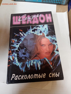 Распродажа книг 22 по 25р до 22.02.26 в 22:00 по мск - IMG_20260217_003413