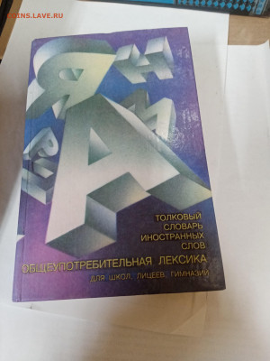 Распродажа книг 22 по 25р до 22.02.26 в 22:00 по мск - IMG_20260217_003357