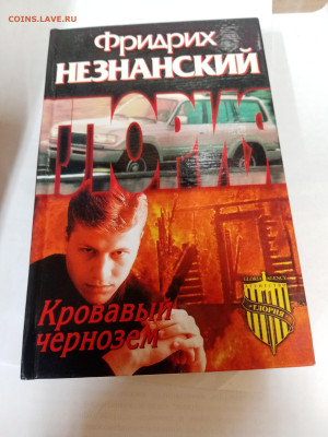 Распродажа книг 22 по 25р до 22.02.26 в 22:00 по мск - IMG_20260217_003138