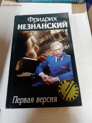 Распродажа книг 22 по 25р до 22.02.26 в 22:00 по мск - IMG_20260217_003104