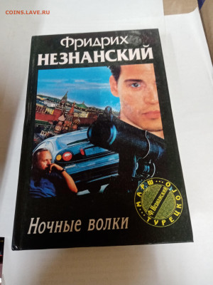 Распродажа книг 22 по 25р до 22.02.26 в 22:00 по мск - IMG_20260217_003028