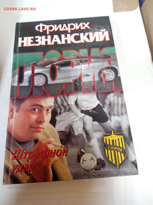 Распродажа книг 22 по 25р до 22.02.26 в 22:00 по мск - IMG_20260217_003020