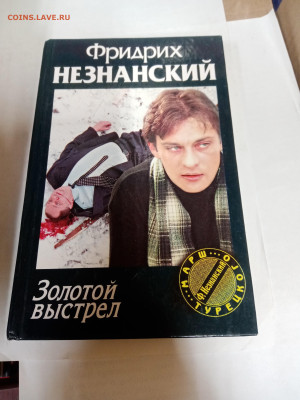 Распродажа книг 22 по 25р до 22.02.26 в 22:00 по мск - IMG_20260217_003010