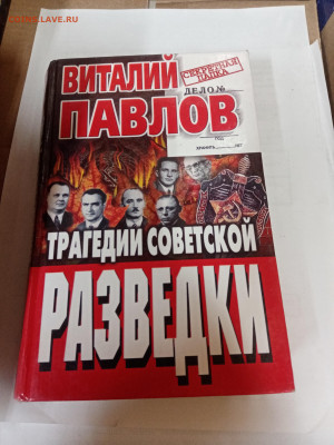 Распродажа книг 23 по 25р до 22.02.26 в 22:00 по мск - IMG_20260217_005852