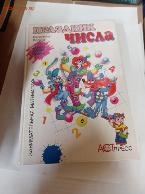 Распродажа книг 23 по 25р до 22.02.26 в 22:00 по мск - IMG_20260217_005840