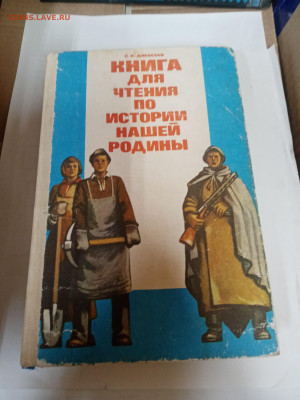 Распродажа книг 23 по 25р до 22.02.26 в 22:00 по мск - IMG_20260217_005827