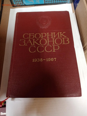 Распродажа книг 23 по 25р до 22.02.26 в 22:00 по мск - IMG_20260217_005814