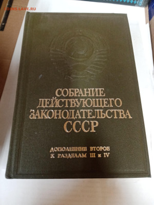 Распродажа книг 23 по 25р до 22.02.26 в 22:00 по мск - IMG_20260217_005802
