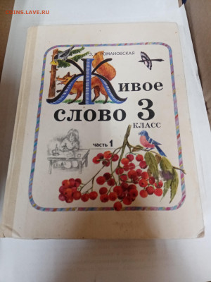 Распродажа книг 23 по 25р до 22.02.26 в 22:00 по мск - IMG_20260217_005657