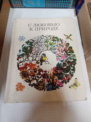 Распродажа книг 23 по 25р до 22.02.26 в 22:00 по мск - IMG_20260217_005617