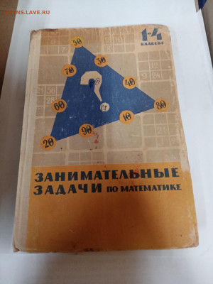 Распродажа книг 23 по 25р до 22.02.26 в 22:00 по мск - IMG_20260217_005600