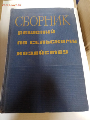 Распродажа книг 23 по 25р до 22.02.26 в 22:00 по мск - IMG_20260217_005516