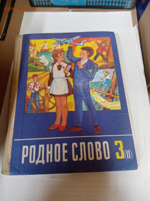 Распродажа книг 23 по 25р до 22.02.26 в 22:00 по мск - IMG_20260217_005438