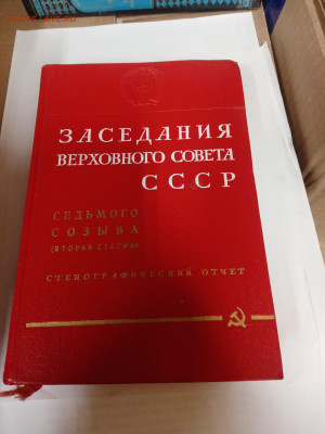 Распродажа книг 23 по 25р до 22.02.26 в 22:00 по мск - IMG_20260217_005456