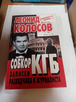 Распродажа книг 23 по 25р до 22.02.26 в 22:00 по мск - IMG_20260217_005412