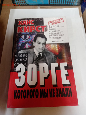 Распродажа книг 23 по 25р до 22.02.26 в 22:00 по мск - IMG_20260217_005403