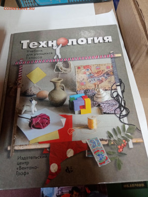 Распродажа книг 23 по 25р до 22.02.26 в 22:00 по мск - IMG_20260217_005329