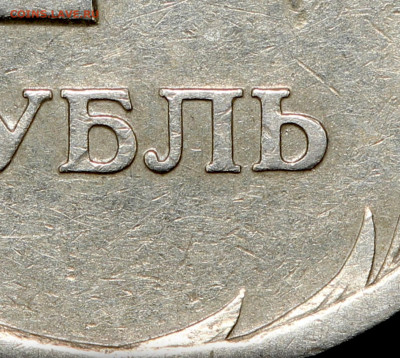 Бракованные монеты - IMG_1016