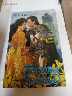 Распродажа книг 24 по 25р до 22.02.26 в 22:00 по мск - IMG_20260217_011718