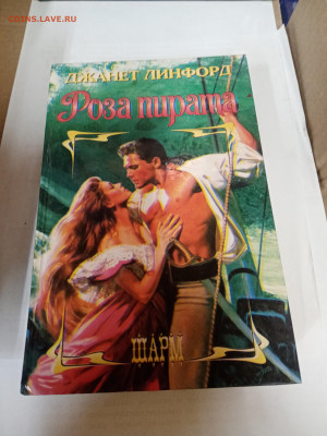 Распродажа книг 24 по 25р до 22.02.26 в 22:00 по мск - IMG_20260217_011706