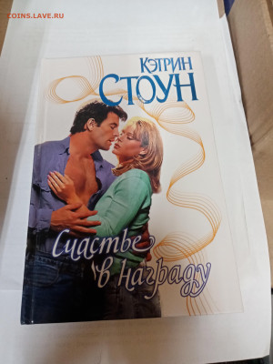 Распродажа книг 24 по 25р до 22.02.26 в 22:00 по мск - IMG_20260217_011611