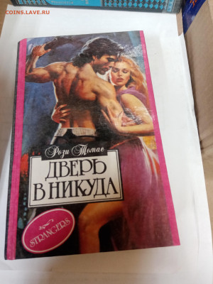 Распродажа книг 24 по 25р до 22.02.26 в 22:00 по мск - IMG_20260217_011559