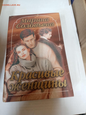 Распродажа книг 24 по 25р до 22.02.26 в 22:00 по мск - IMG_20260217_011535