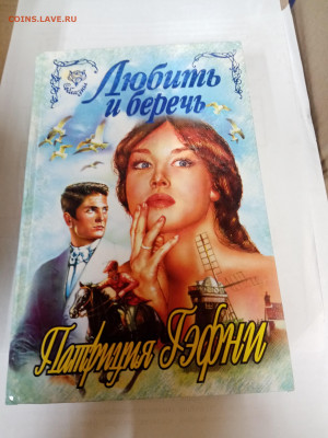 Распродажа книг 24 по 25р до 22.02.26 в 22:00 по мск - IMG_20260217_011523