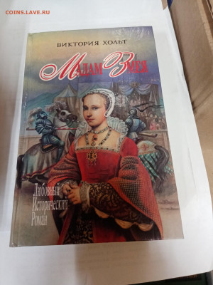 Распродажа книг 24 по 25р до 22.02.26 в 22:00 по мск - IMG_20260217_011511